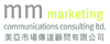 MM Marketing Communications Consulting Ltd